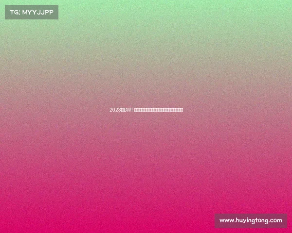 2023年BWF世锦赛丹麦安赛龙卫冕成功中国勇夺三枚金牌 2023年BWF世锦赛丹麦安赛龙卫冕成功中国勇夺三枚金牌