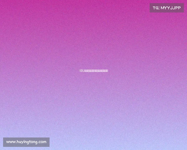 IBU冬季两项直播：雪地巅峰速度对决