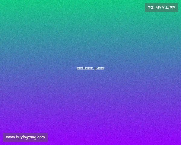 电子竞技tp是什么意思_tps竞技游戏